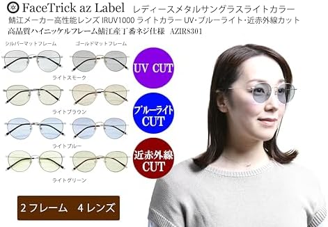 POLA 新品 サングラス ブルーライトカット 近赤外線カット UVカット ウルトラガード オーバーグラス(紫外線カット ブルーライト